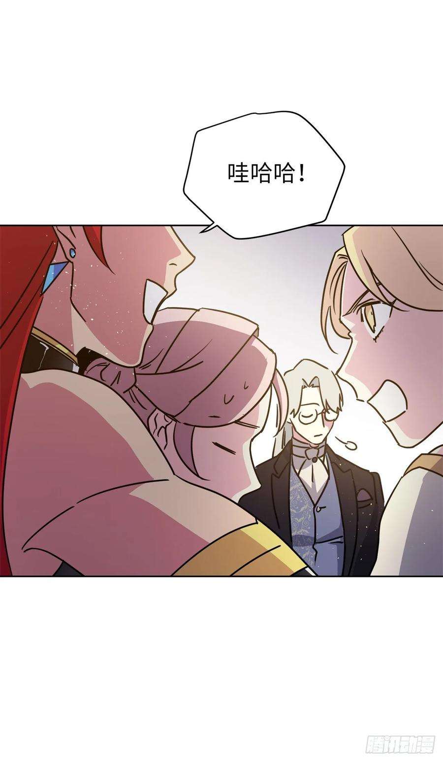 琪拉的美男图鉴147.迈入社交界的宴会