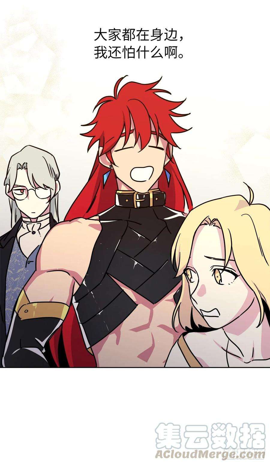 琪拉的美男图鉴147.迈入社交界的宴会