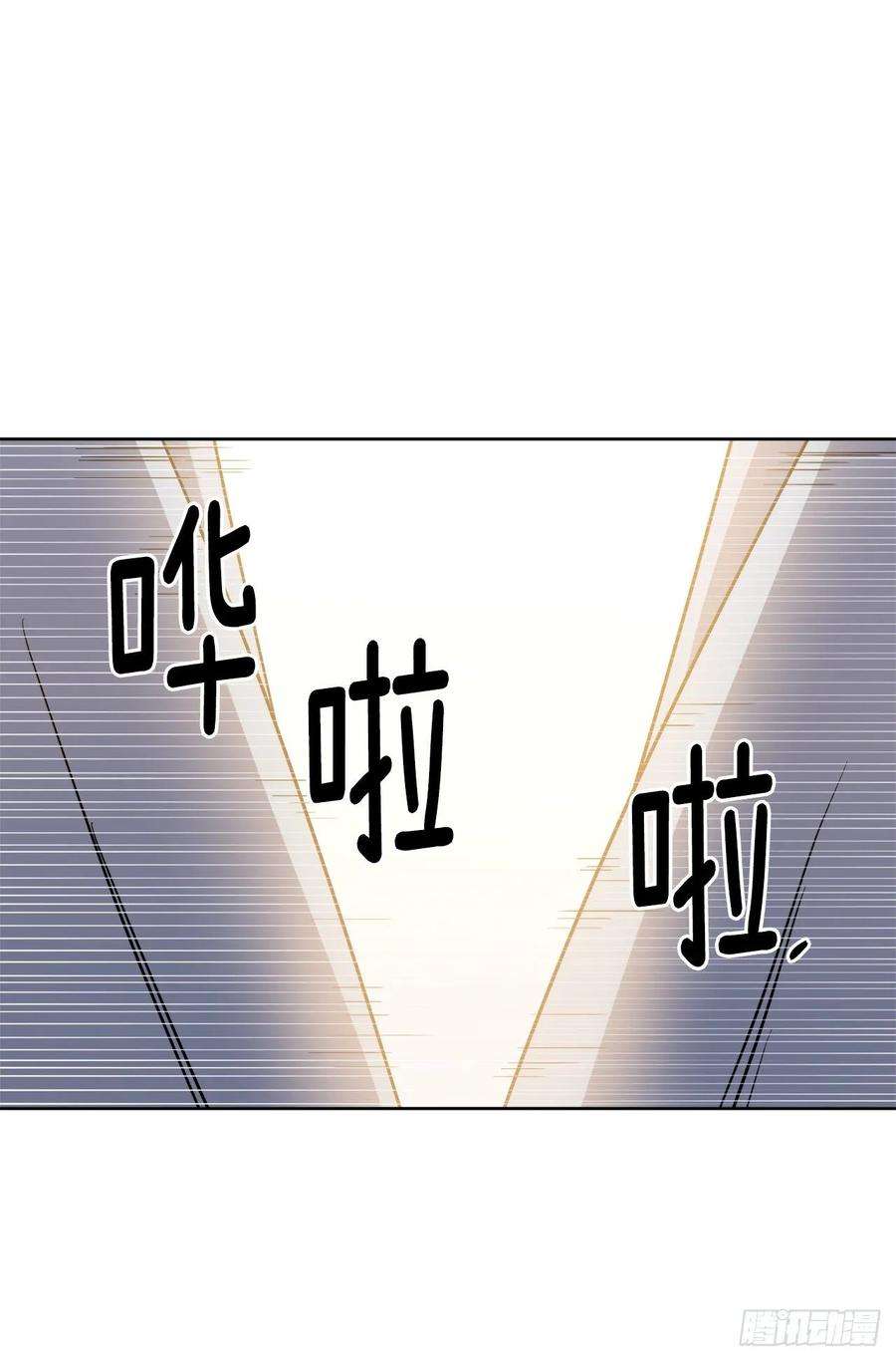 琪拉的美男图鉴147.迈入社交界的宴会