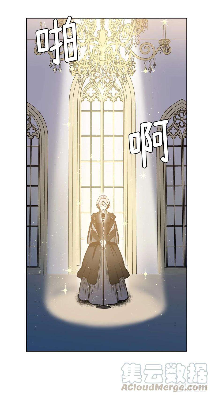 琪拉的美男图鉴147.迈入社交界的宴会