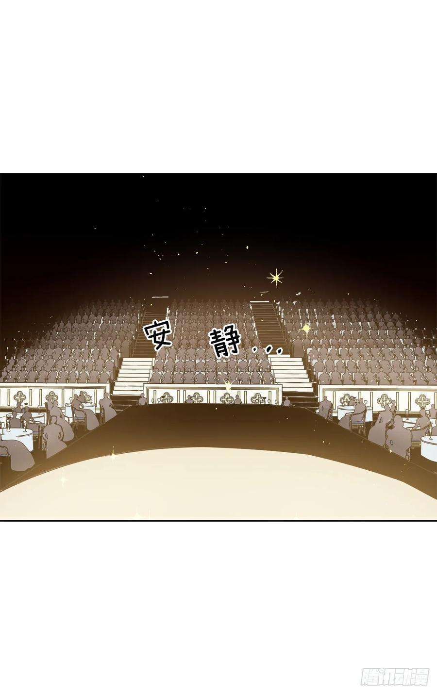 琪拉的美男图鉴147.迈入社交界的宴会