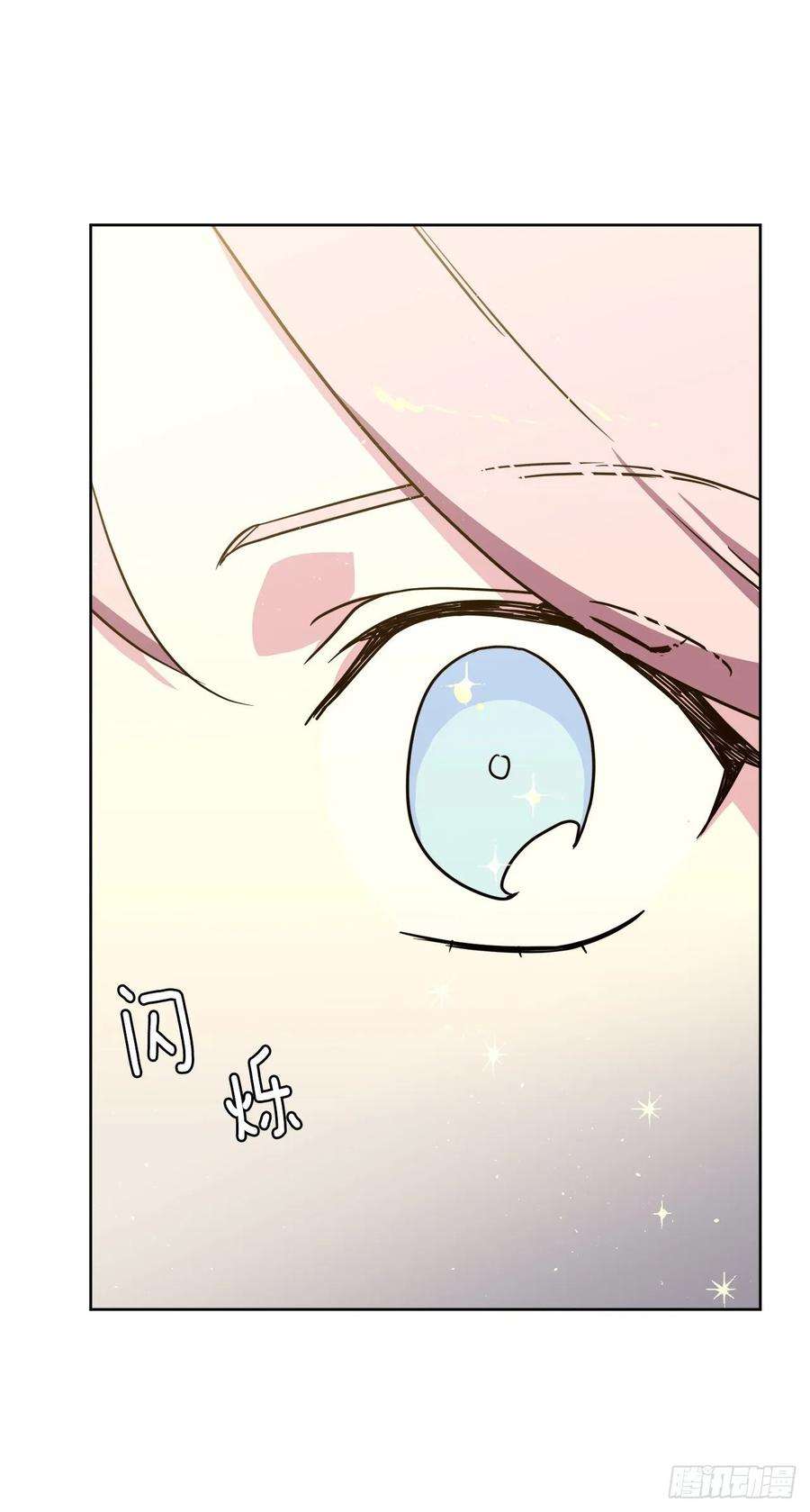 琪拉的美男图鉴147.迈入社交界的宴会