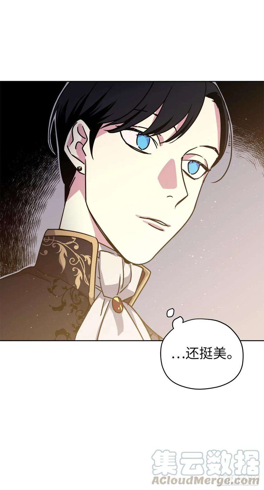 琪拉的美男图鉴147.迈入社交界的宴会