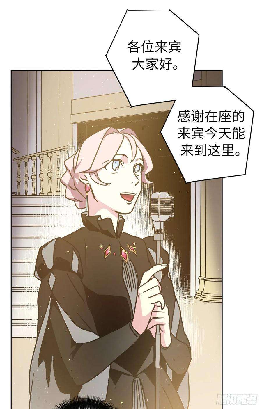 琪拉的美男图鉴147.迈入社交界的宴会