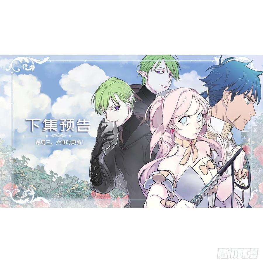 琪拉的美男图鉴147.迈入社交界的宴会