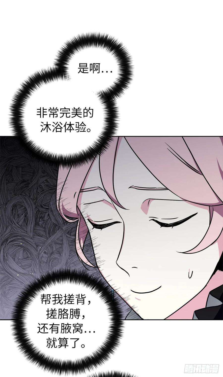 琪拉的美男图鉴147.迈入社交界的宴会