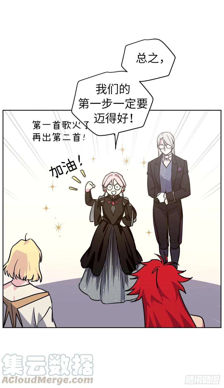 琪拉的美男图鉴147.迈入社交界的宴会