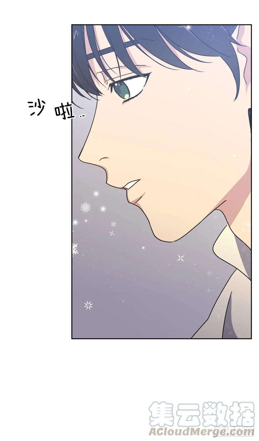 琪拉的美男图鉴148.这个美男是谁？