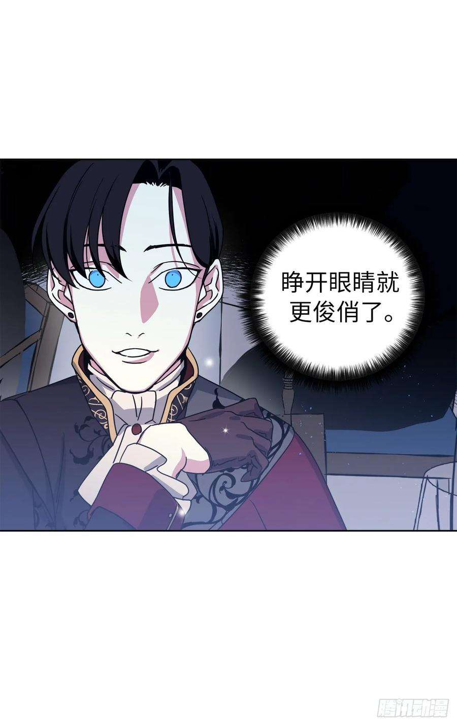 琪拉的美男图鉴148.这个美男是谁？