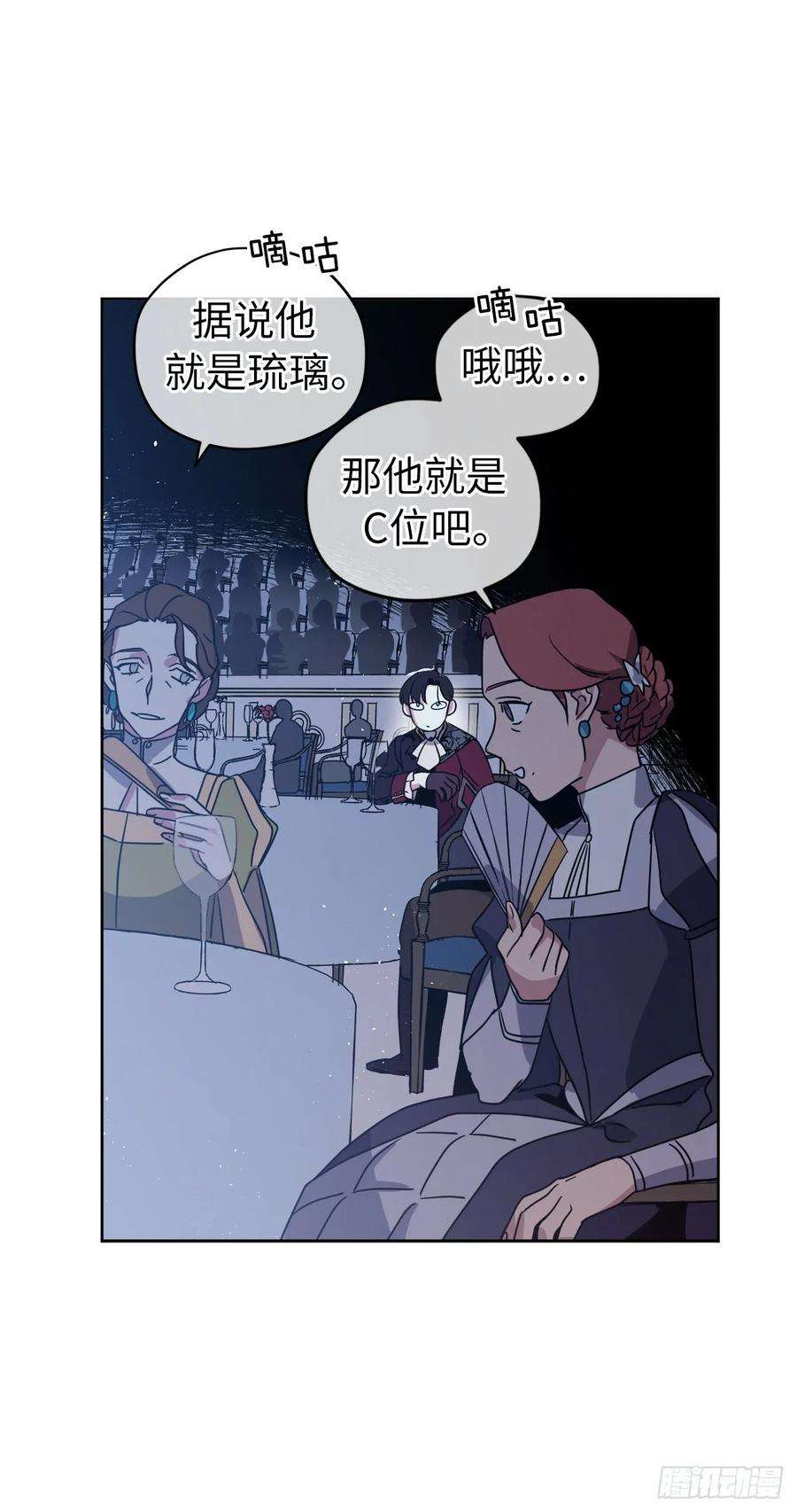 琪拉的美男图鉴148.这个美男是谁？