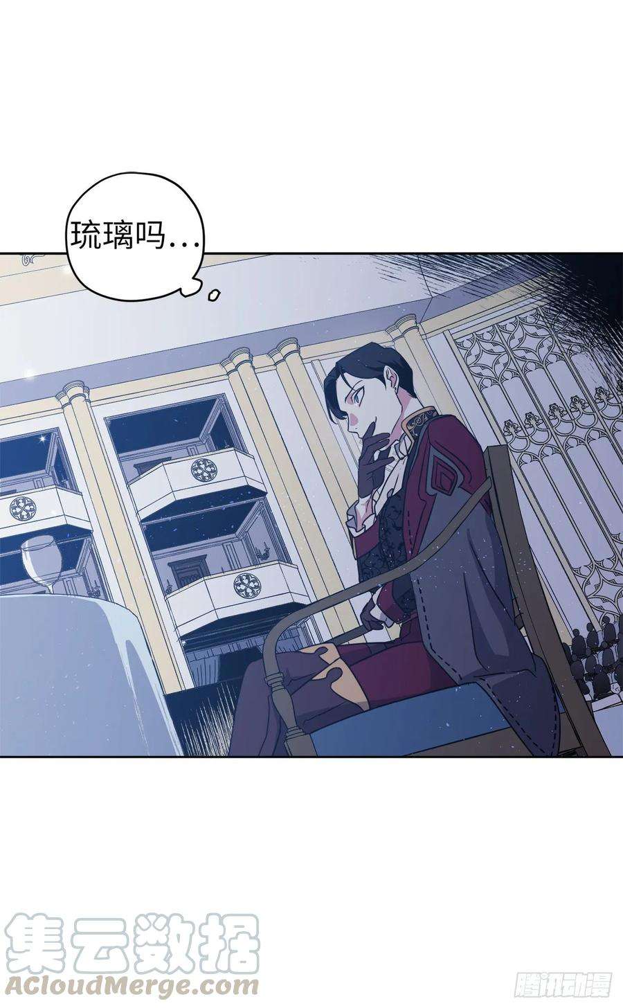 琪拉的美男图鉴148.这个美男是谁？