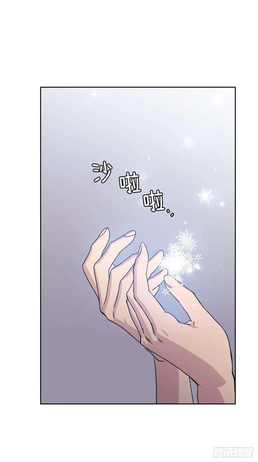 琪拉的美男图鉴148.这个美男是谁？