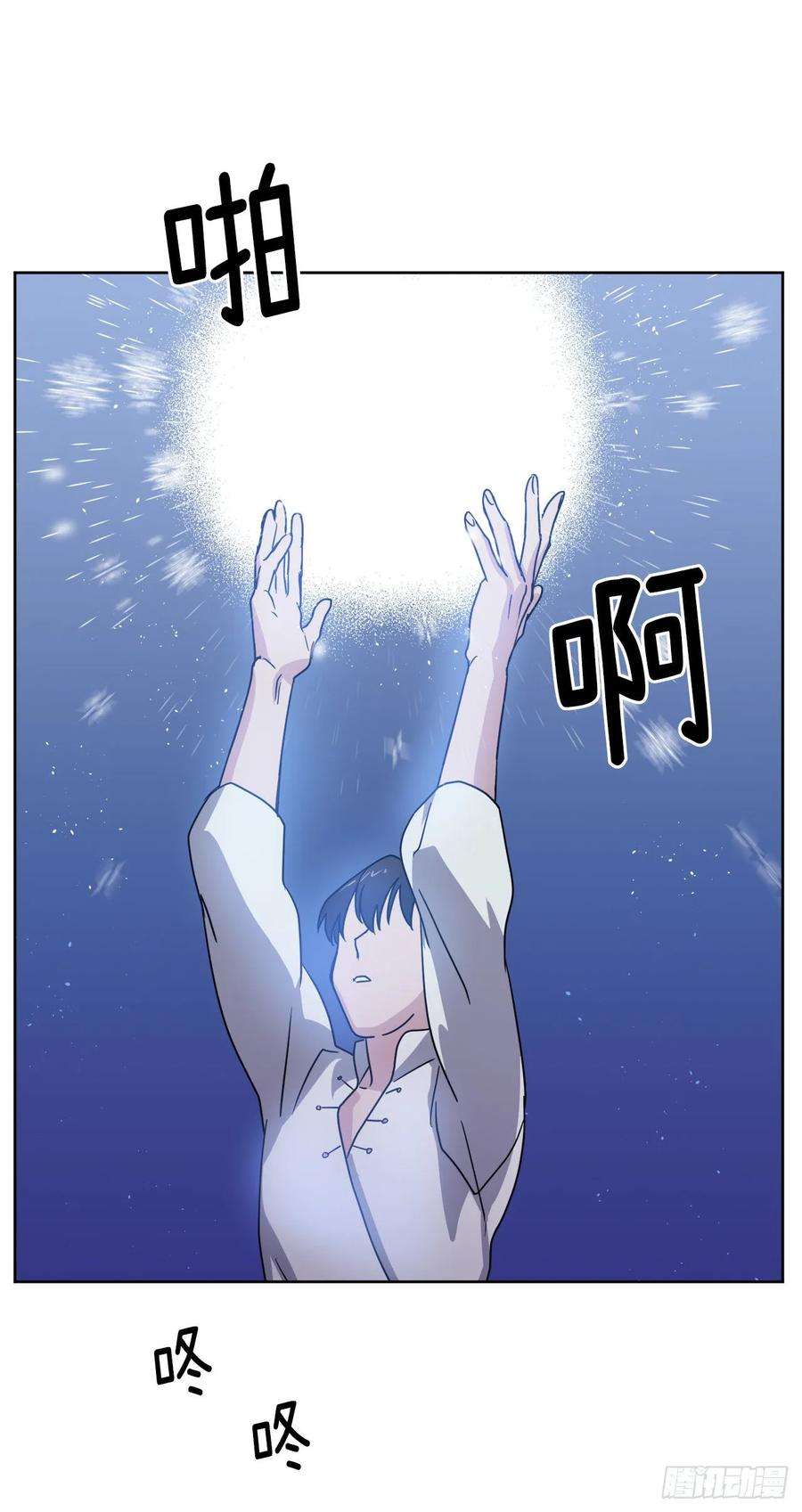 琪拉的美男图鉴148.这个美男是谁？