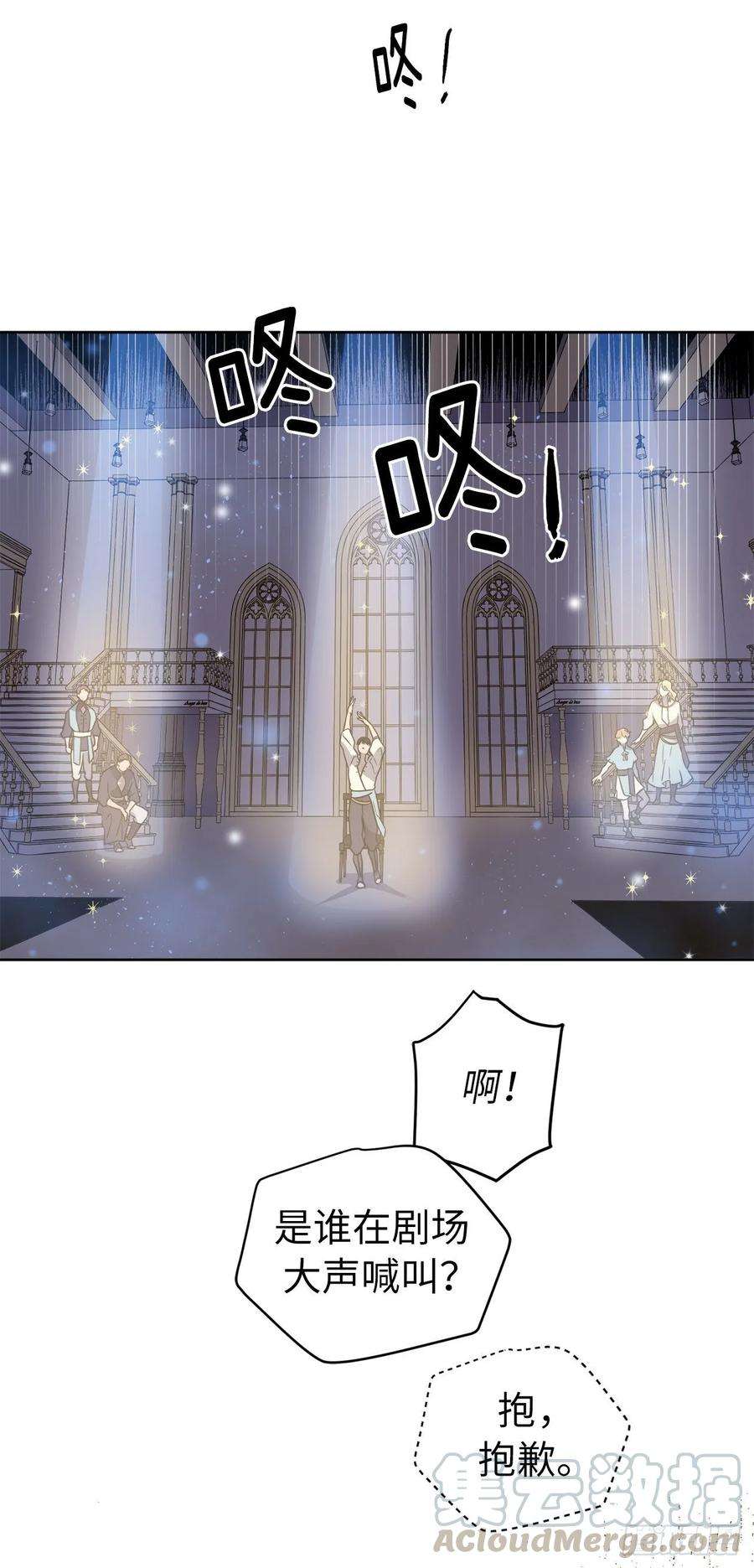 琪拉的美男图鉴148.这个美男是谁？