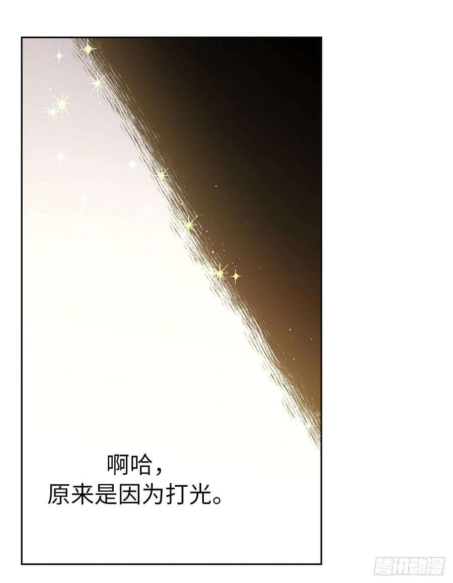 琪拉的美男图鉴148.这个美男是谁？