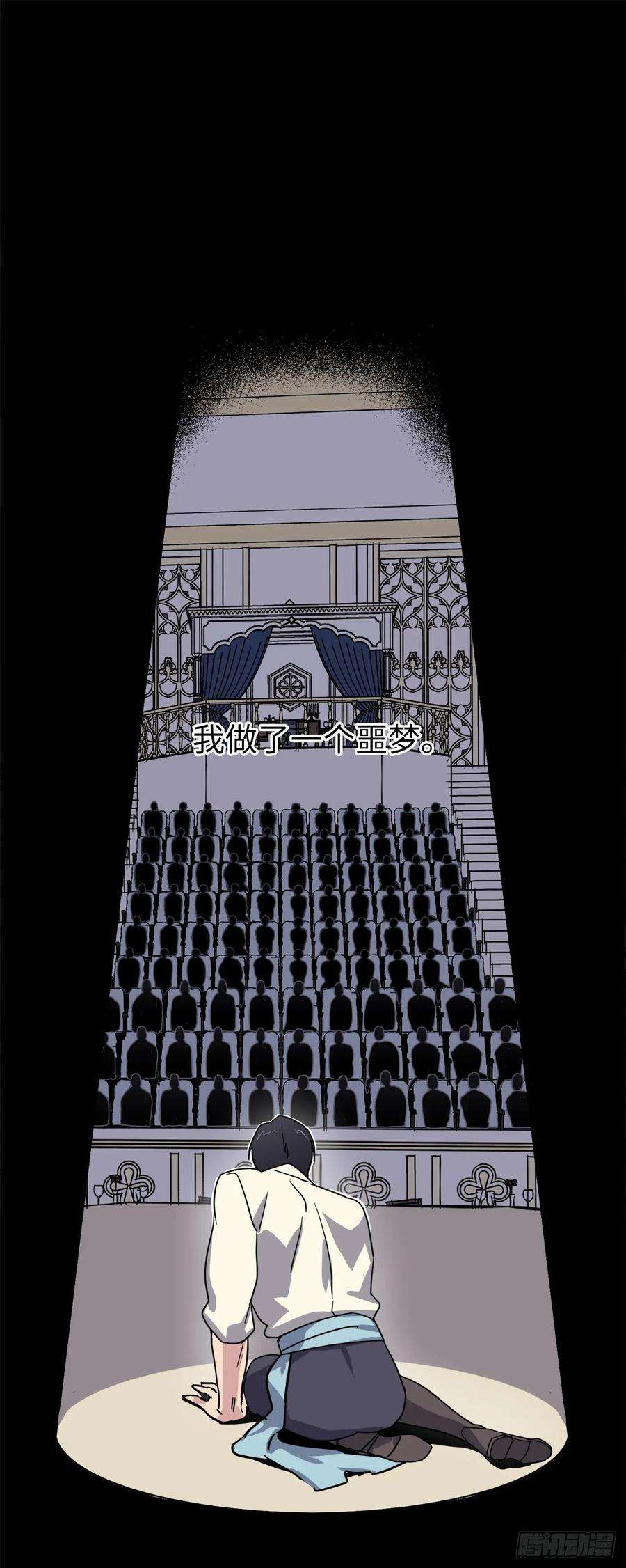 琪拉的美男图鉴148.这个美男是谁？