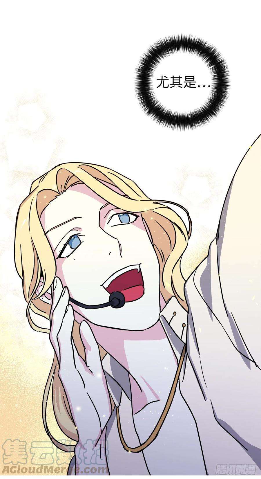 琪拉的美男图鉴148.这个美男是谁？