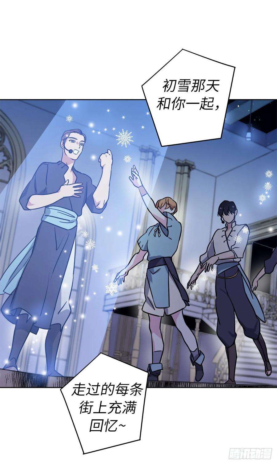 琪拉的美男图鉴148.这个美男是谁？