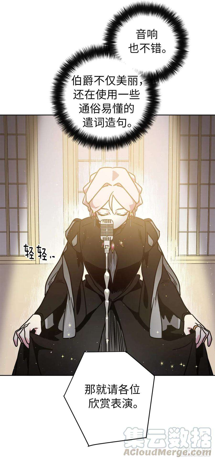 琪拉的美男图鉴148.这个美男是谁？