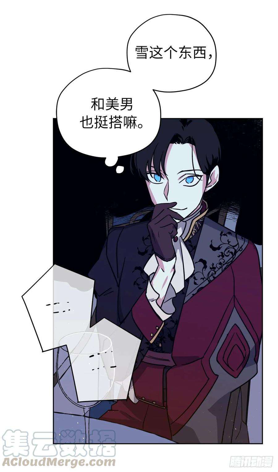 琪拉的美男图鉴148.这个美男是谁？