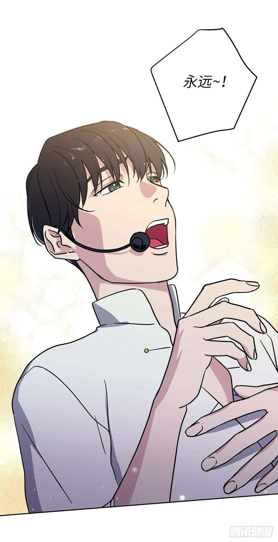 琪拉的美男图鉴148.这个美男是谁？