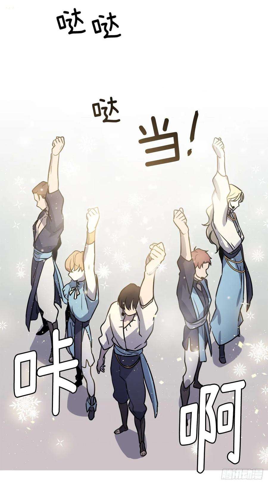 琪拉的美男图鉴148.这个美男是谁？