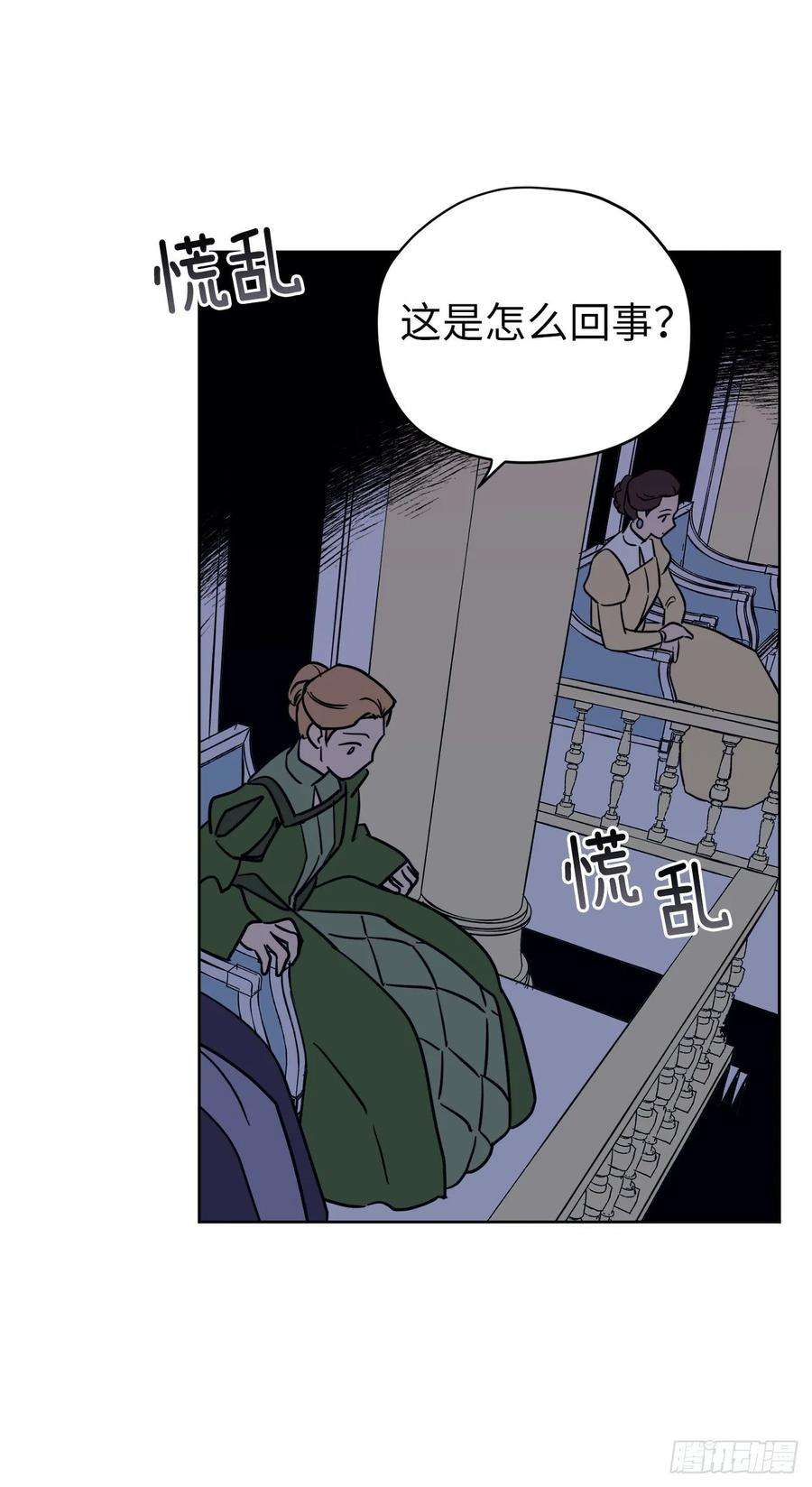 琪拉的美男图鉴148.这个美男是谁？