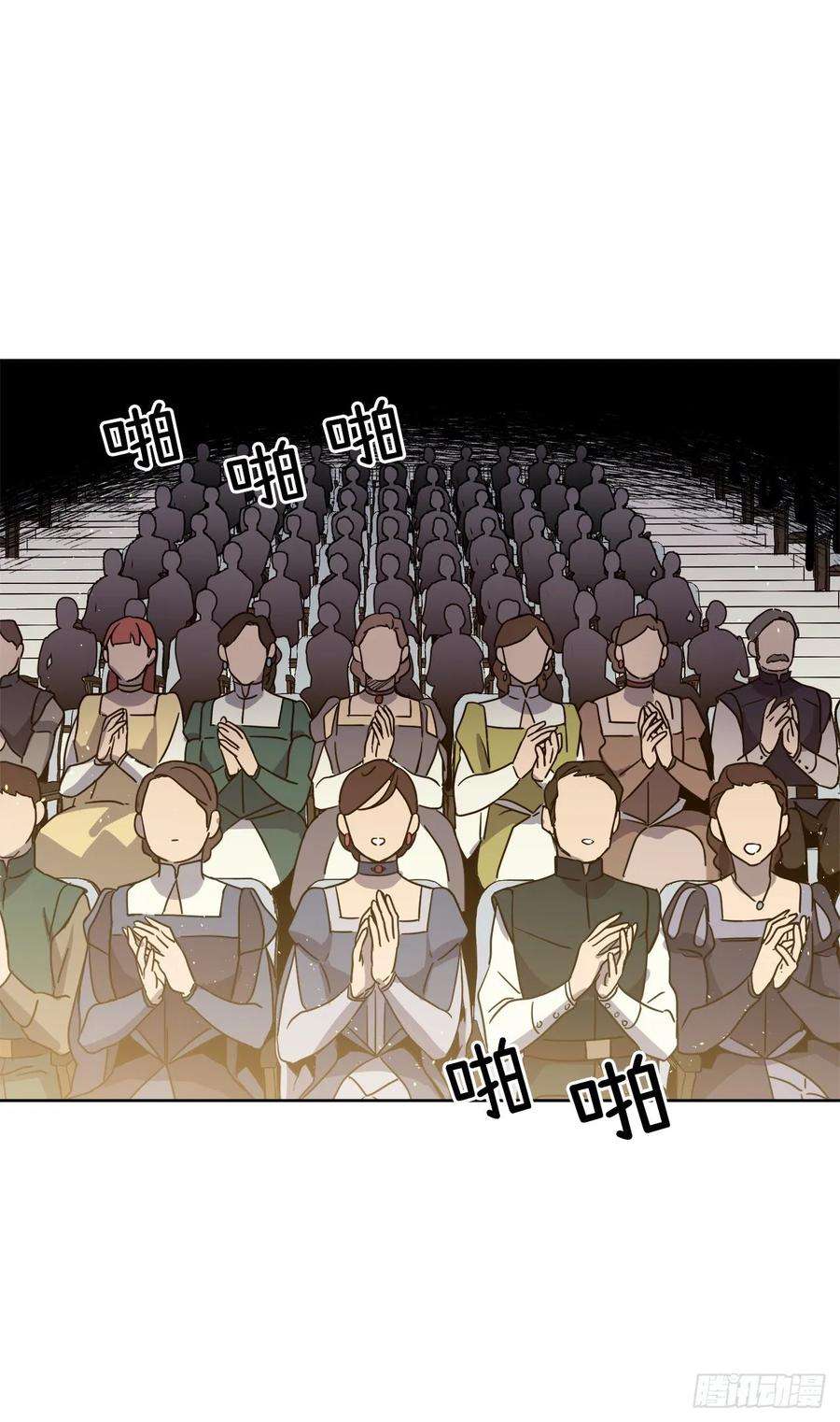 琪拉的美男图鉴148.这个美男是谁？