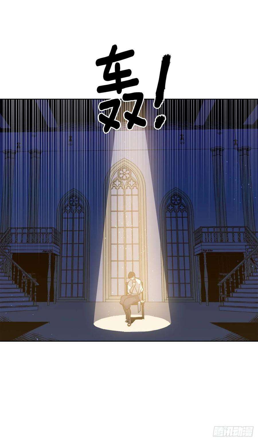 琪拉的美男图鉴148.这个美男是谁？