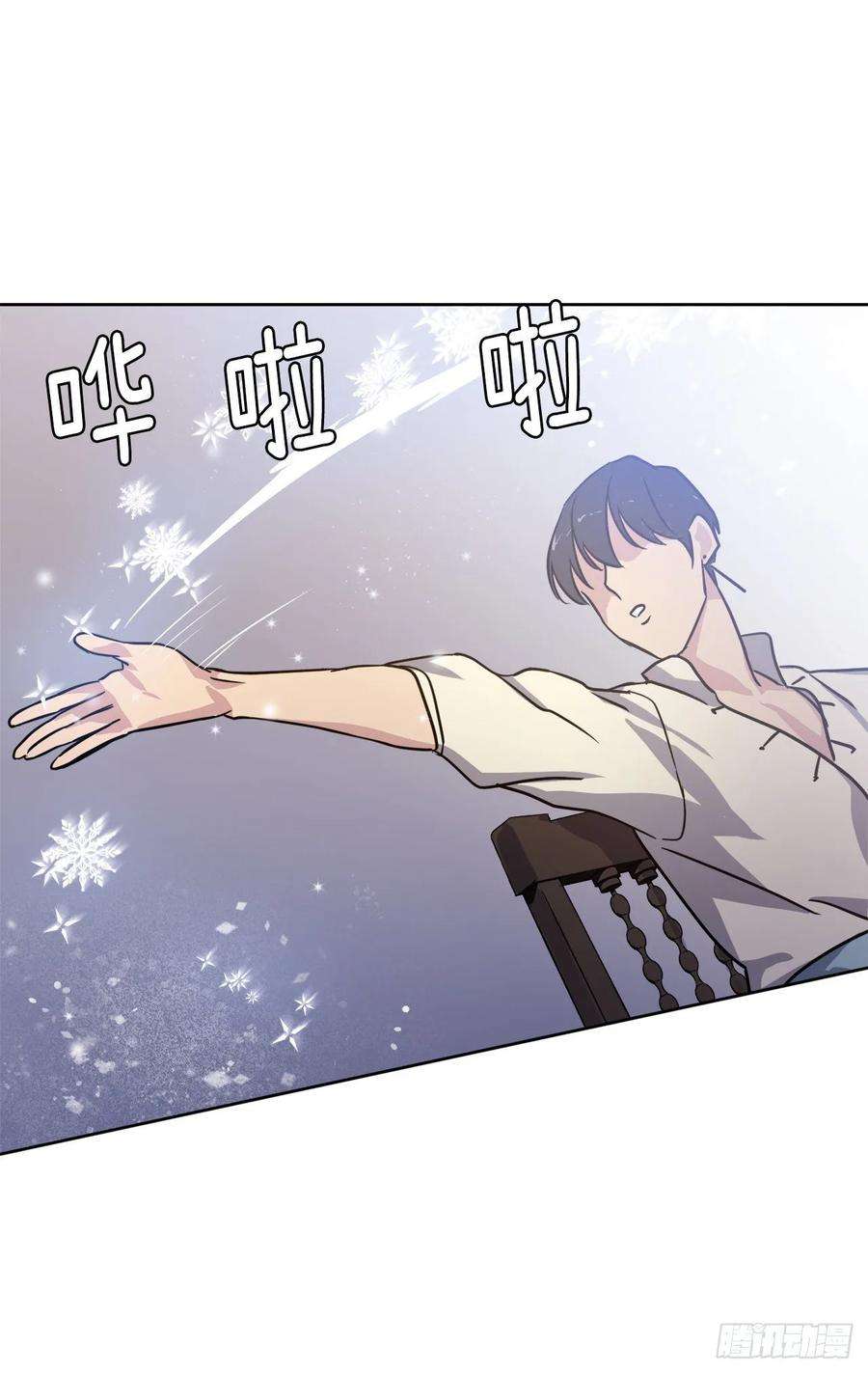 琪拉的美男图鉴148.这个美男是谁？