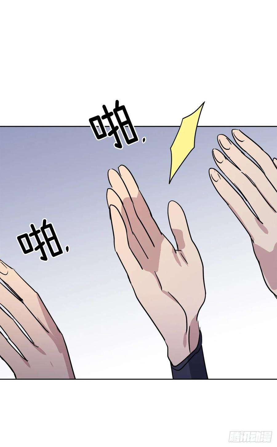 琪拉的美男图鉴149.美男计