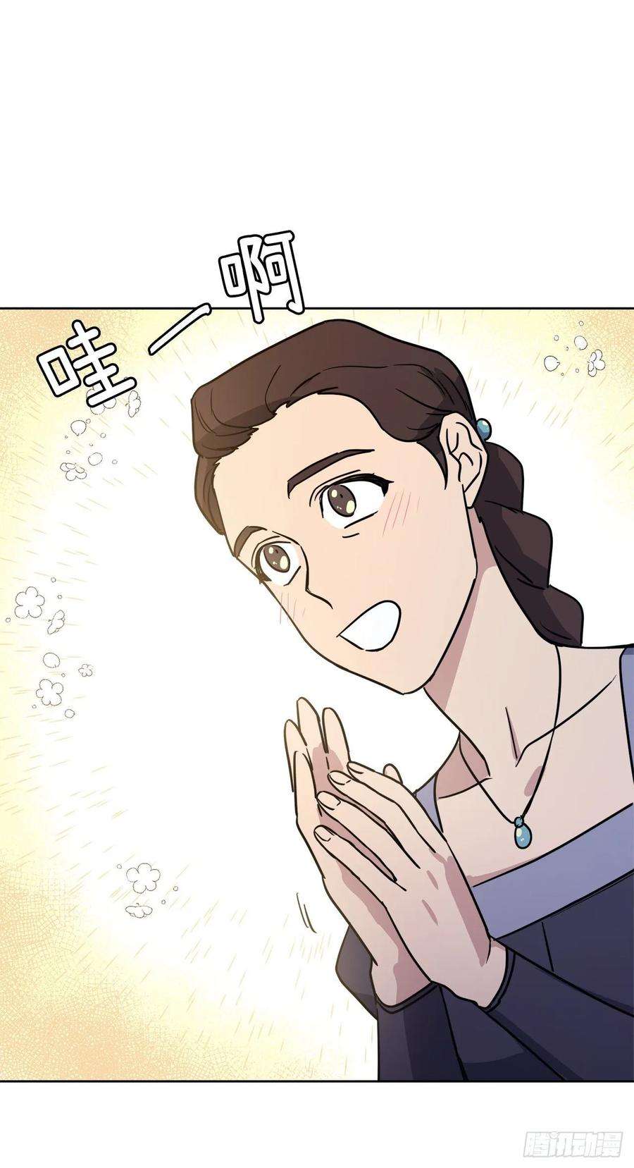 琪拉的美男图鉴149.美男计