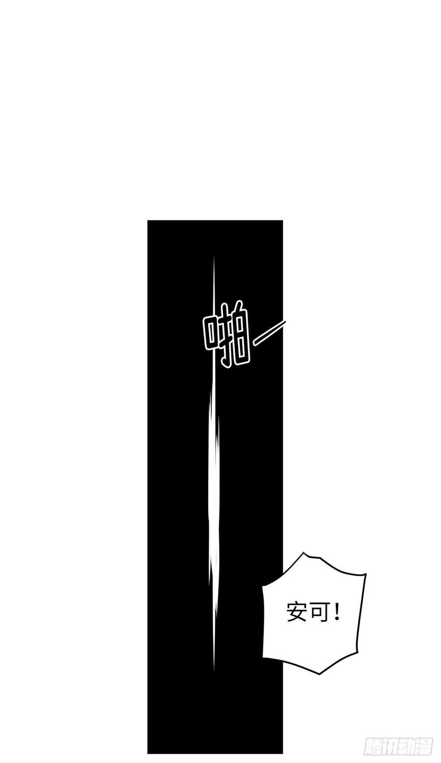 琪拉的美男图鉴149.美男计