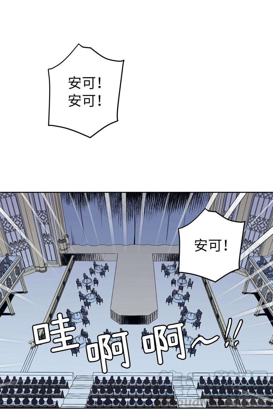 琪拉的美男图鉴149.美男计