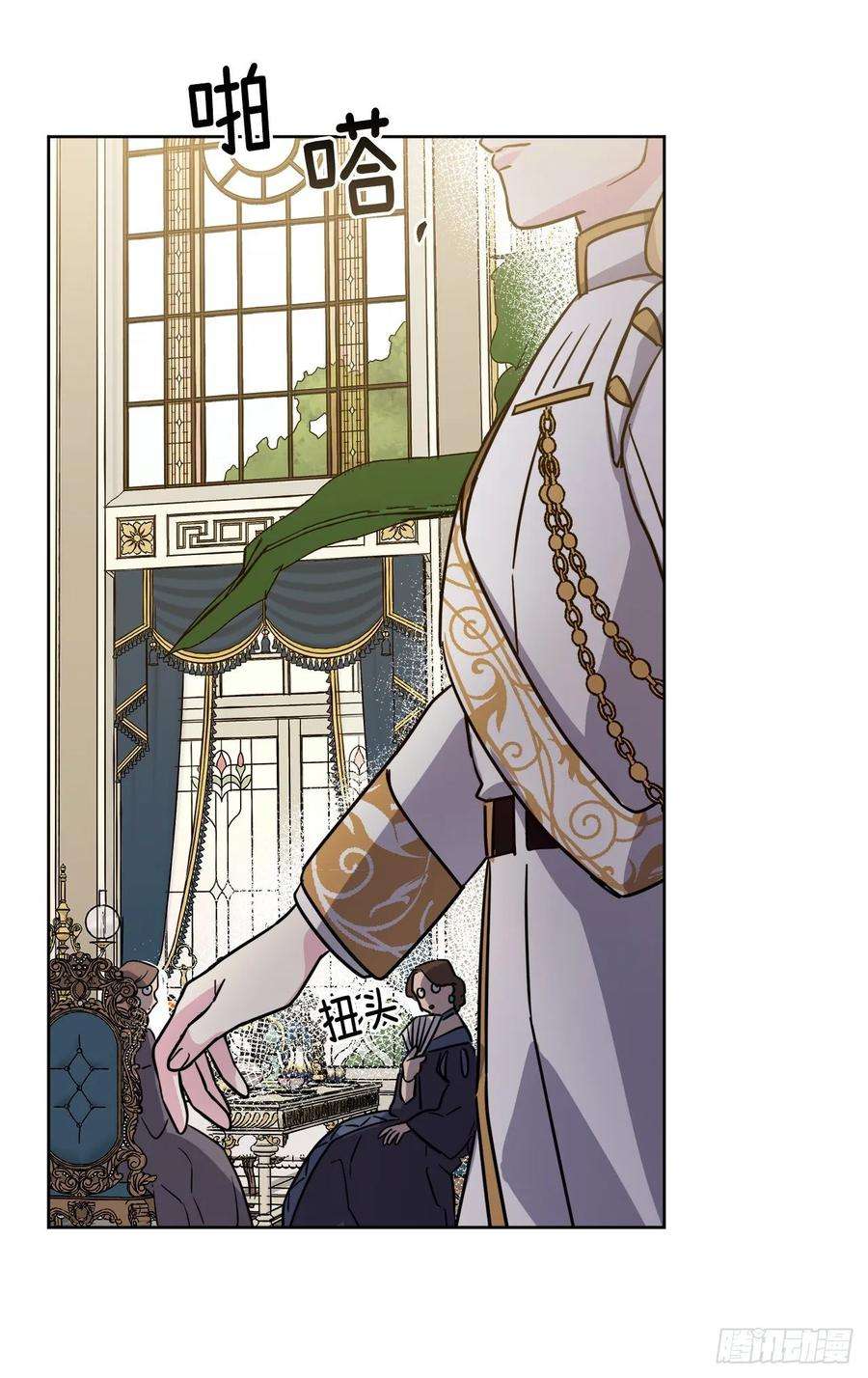 琪拉的美男图鉴149.美男计