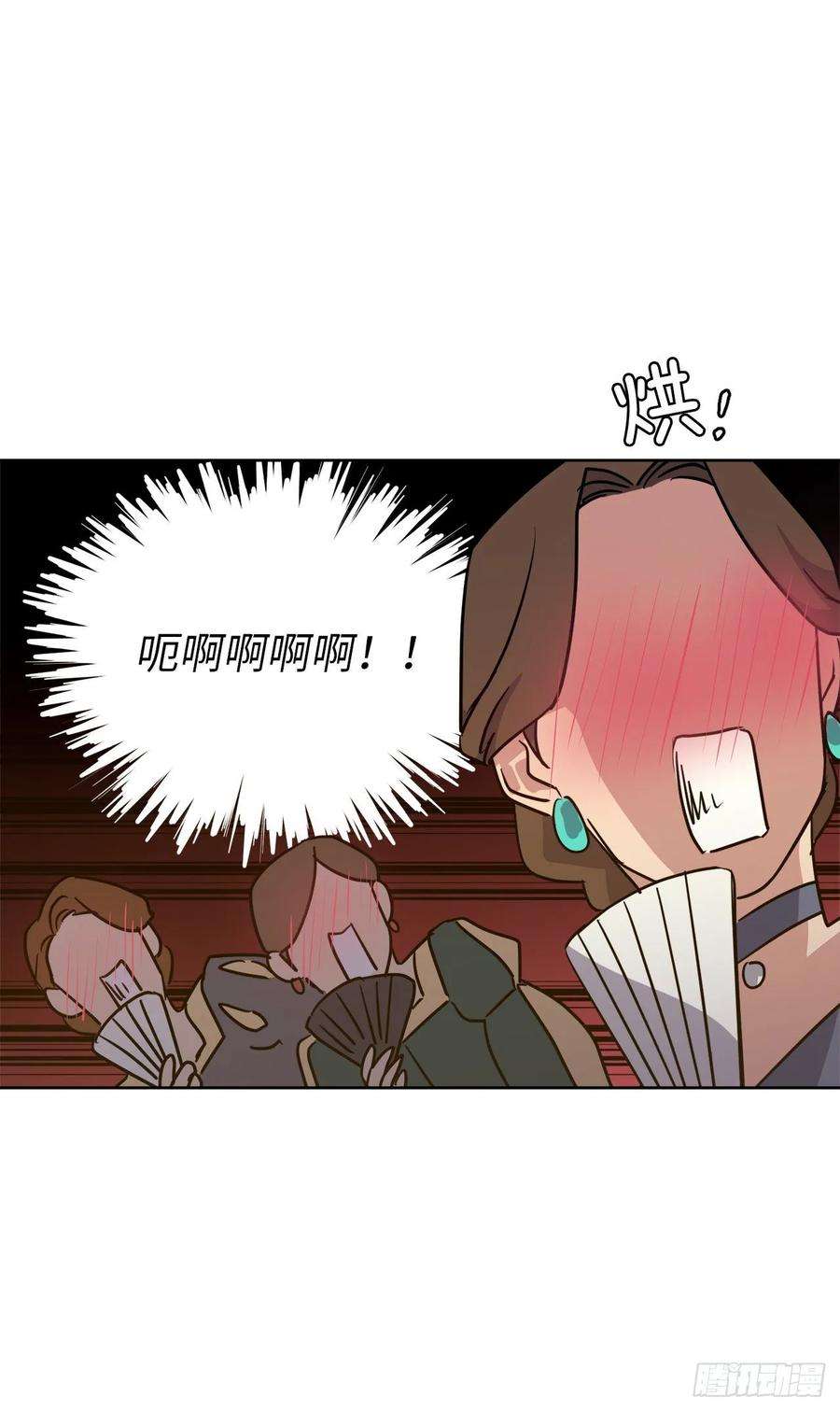 琪拉的美男图鉴149.美男计