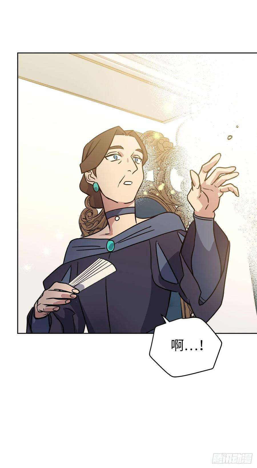 琪拉的美男图鉴149.美男计