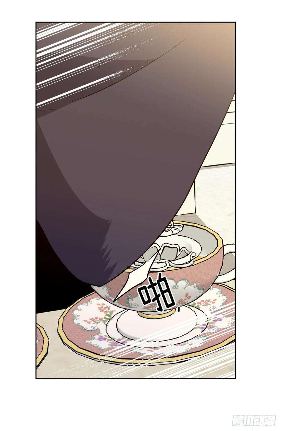 琪拉的美男图鉴149.美男计