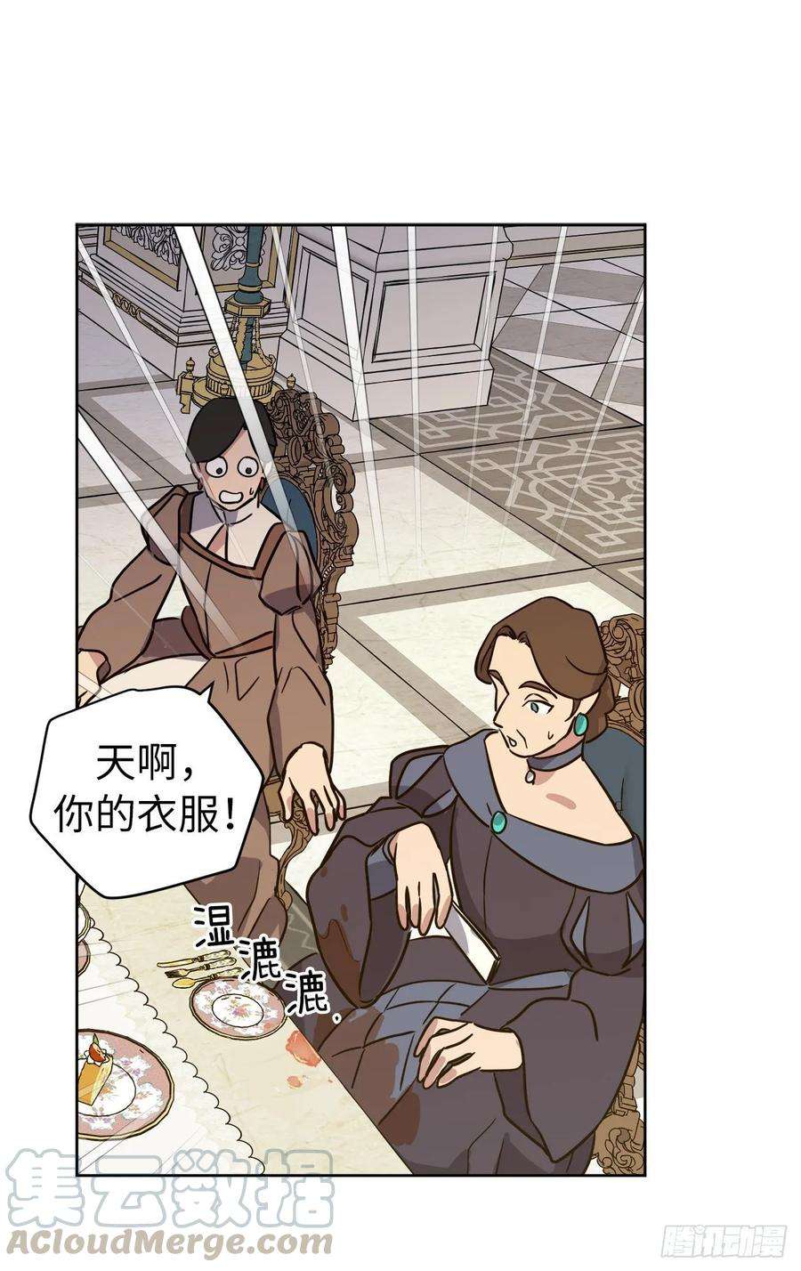 琪拉的美男图鉴149.美男计