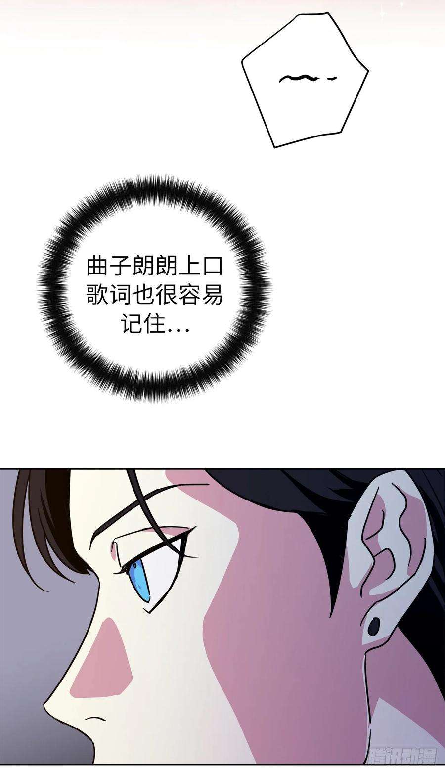 琪拉的美男图鉴149.美男计