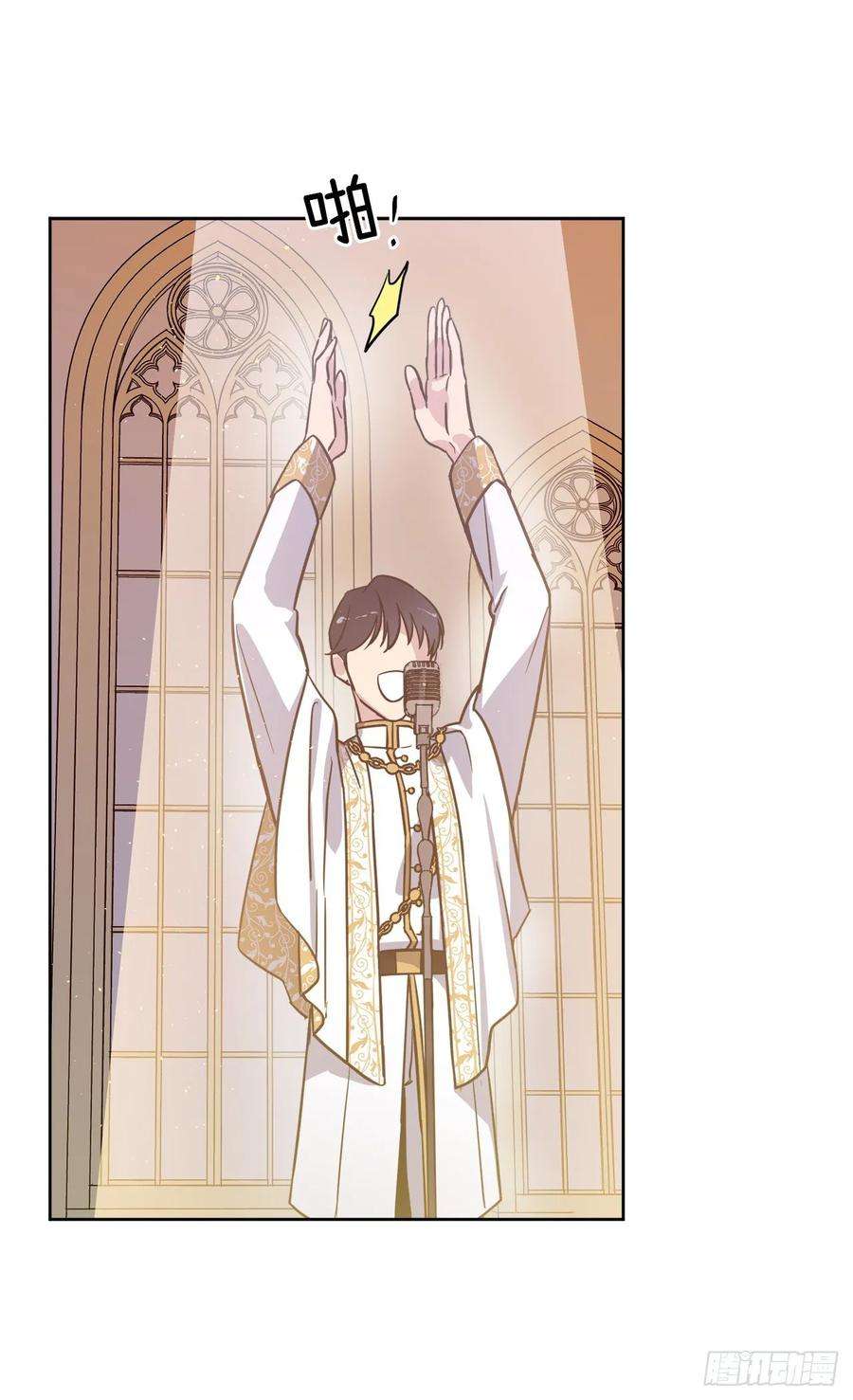 琪拉的美男图鉴149.美男计