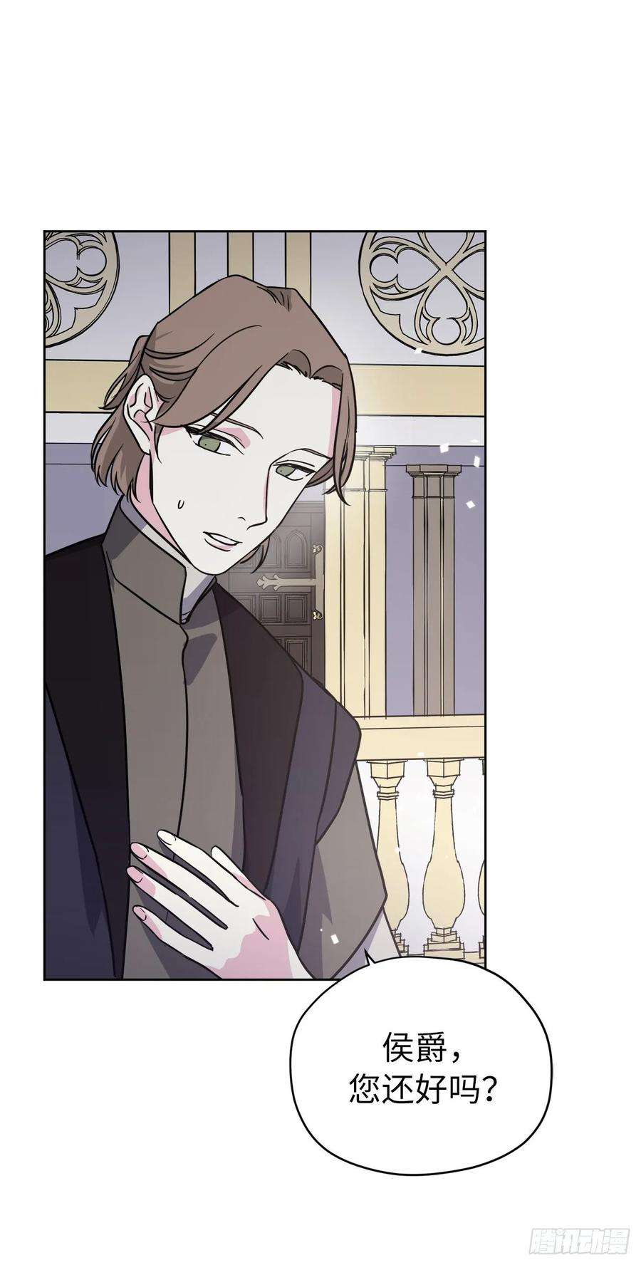 琪拉的美男图鉴150.真是个心胸狭窄的神