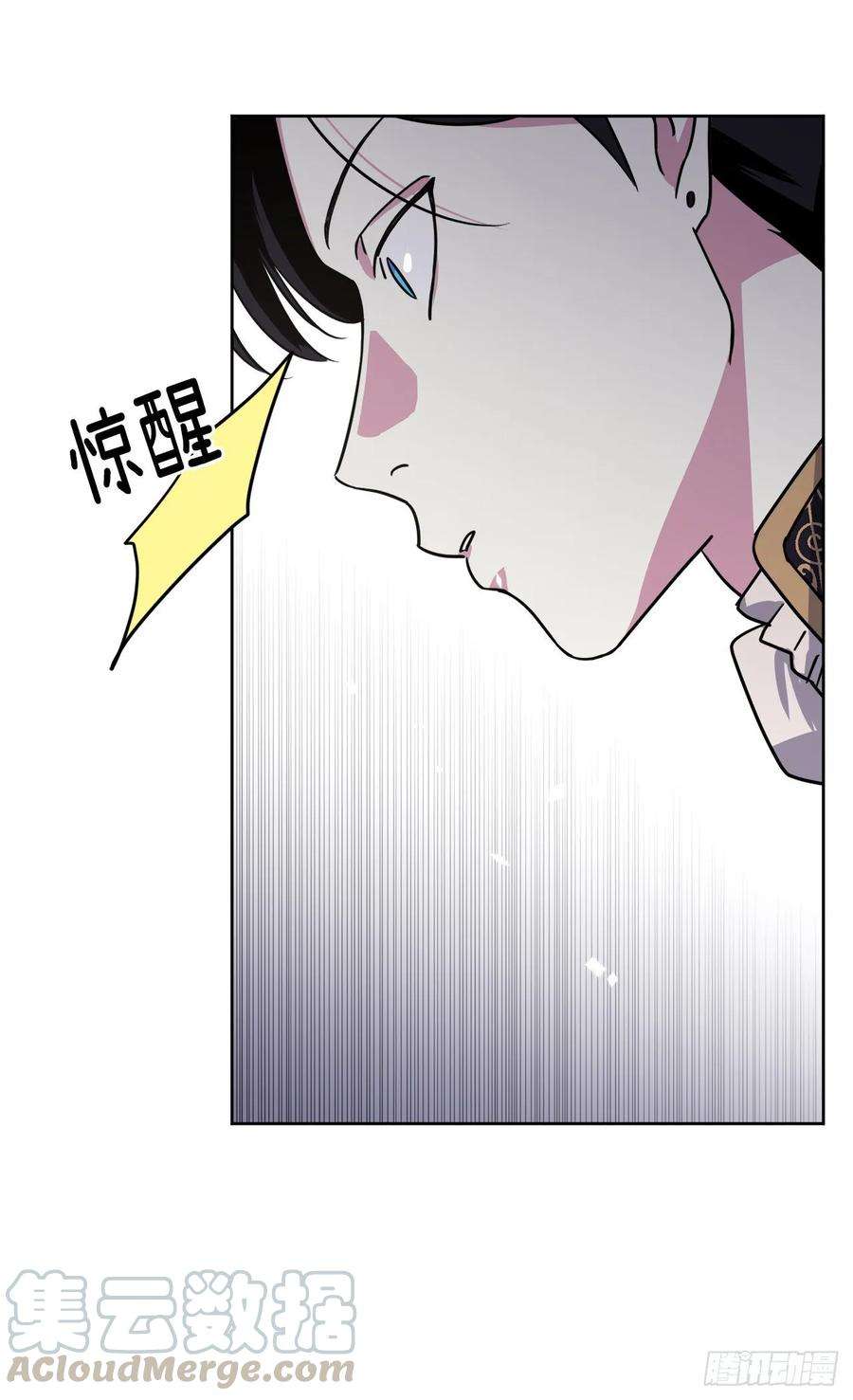 琪拉的美男图鉴150.真是个心胸狭窄的神