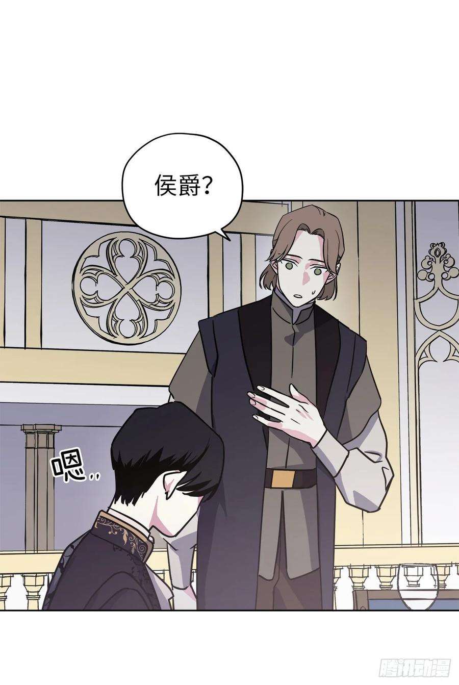 琪拉的美男图鉴150.真是个心胸狭窄的神