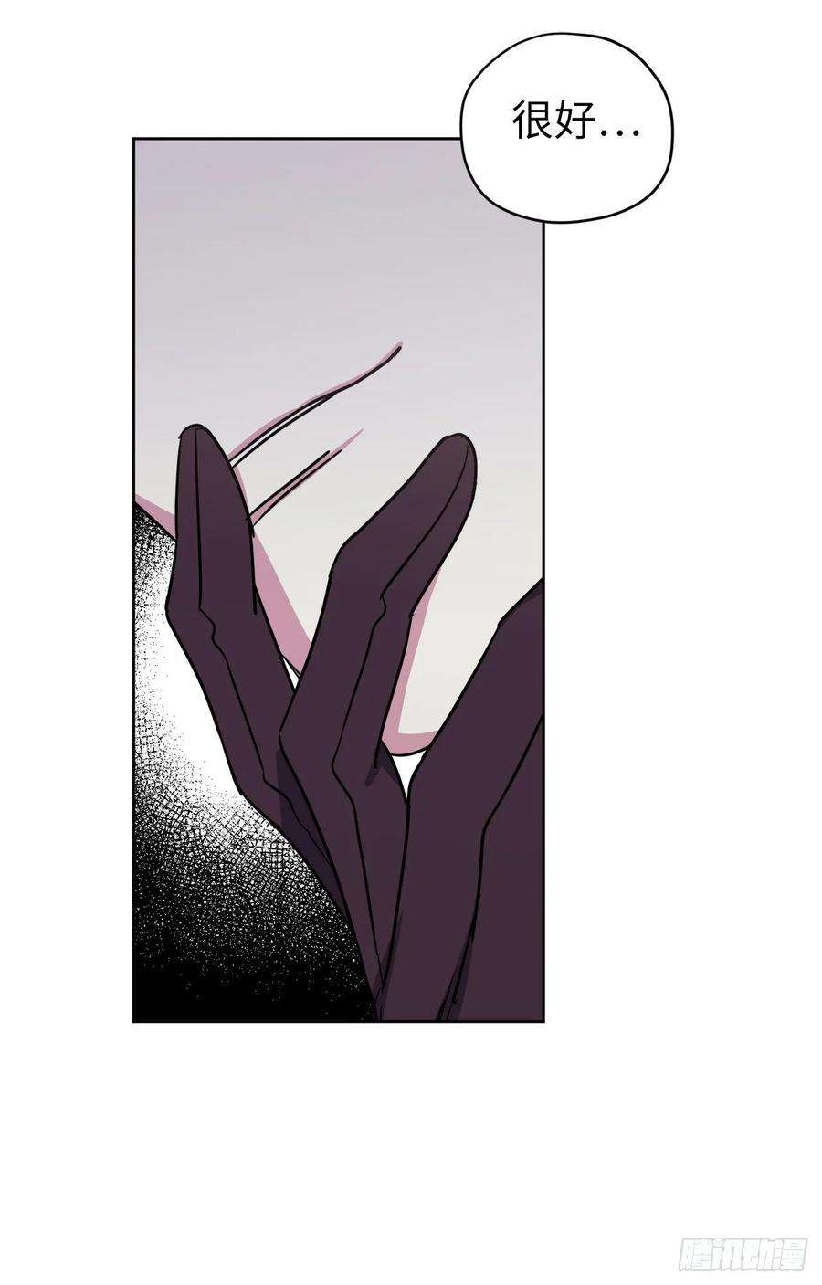 琪拉的美男图鉴150.真是个心胸狭窄的神