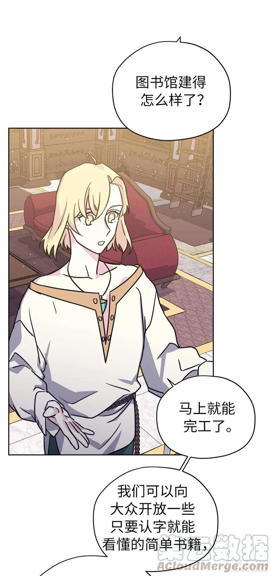 琪拉的美男图鉴150.真是个心胸狭窄的神