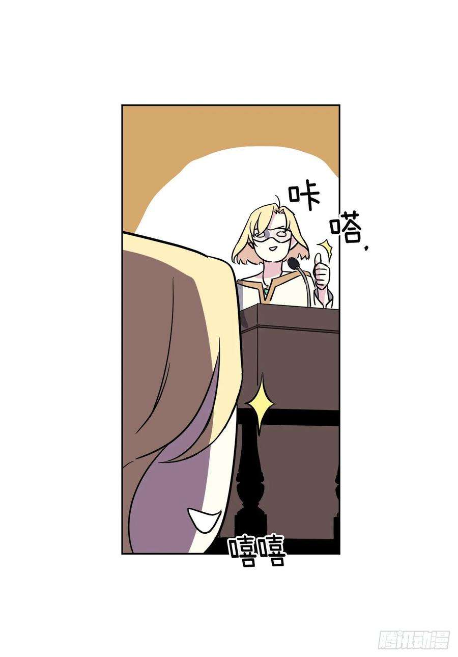 琪拉的美男图鉴150.真是个心胸狭窄的神