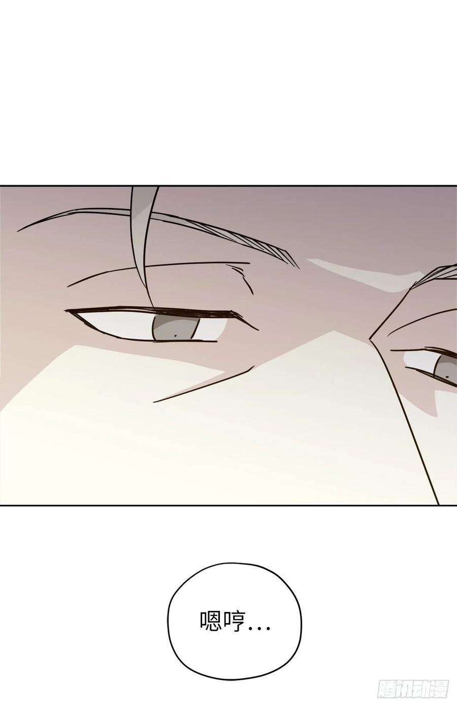 琪拉的美男图鉴151.赚钱新技术