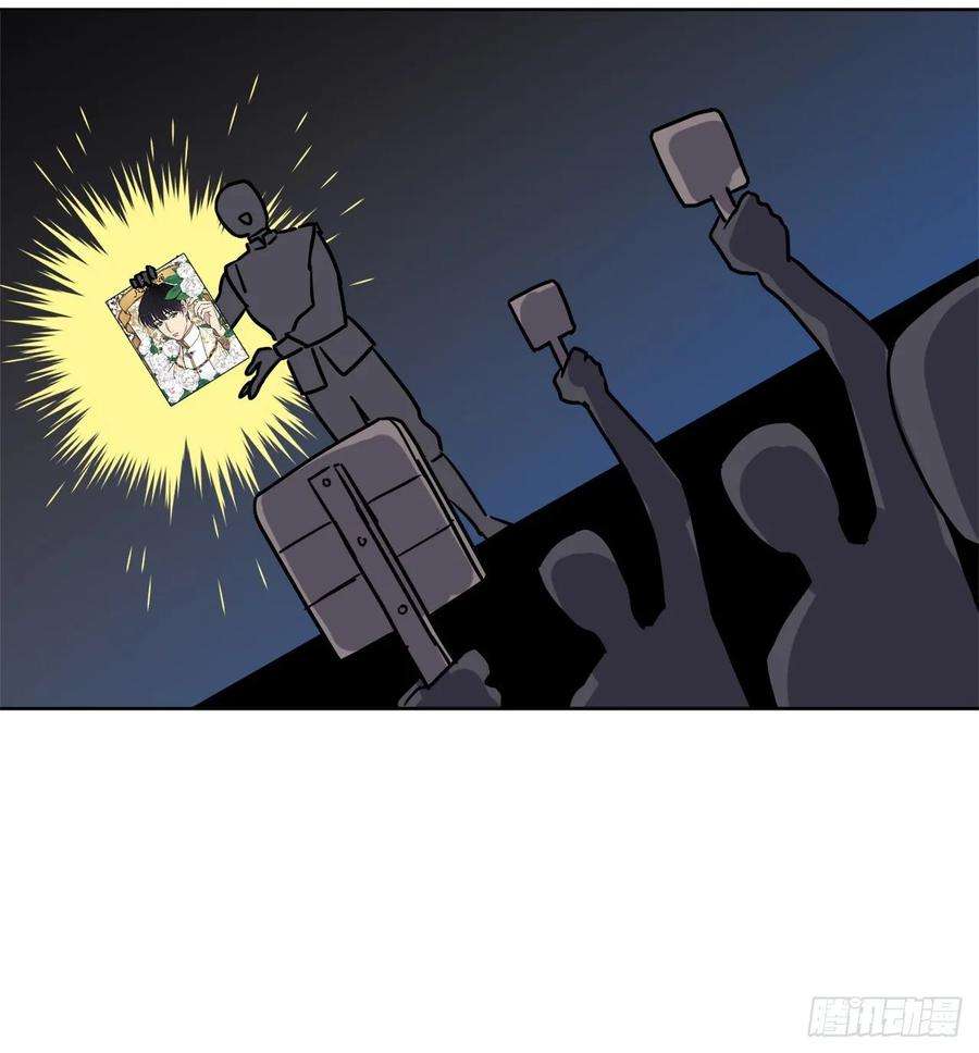 琪拉的美男图鉴151.赚钱新技术