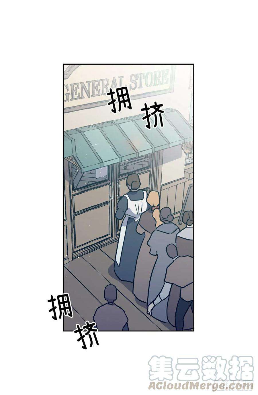 琪拉的美男图鉴151.赚钱新技术